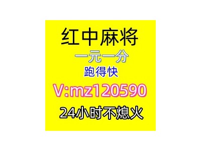 【今日科普】线上加入红中麻将麻将群2025已更新