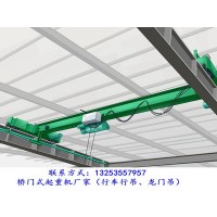 湖北黄冈3吨LX型电动单梁行车行吊的价格范围是多少