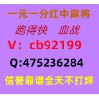 七上八下一元一分红中麻将血战跑得快亲友圈加入