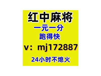 真正靠谱的红中麻将群一元一分到哪里找知乎智选