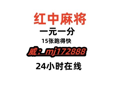 我终于知道24小时一元一分跑得快群热点信息