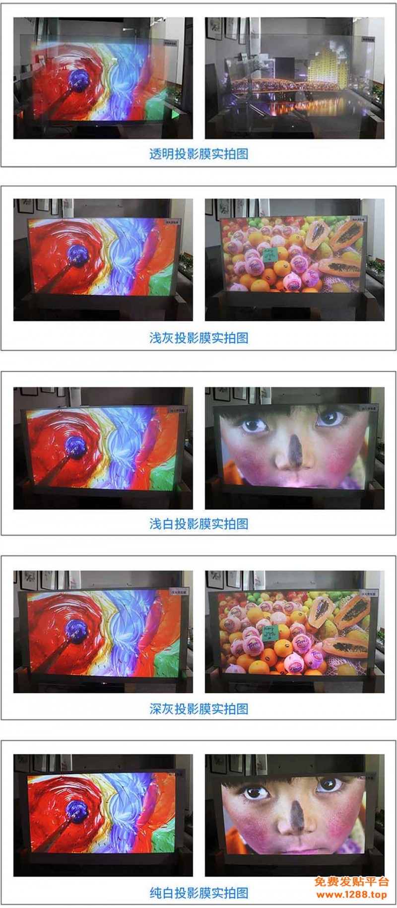 产品图