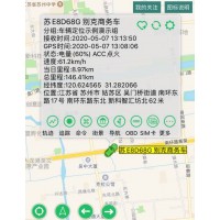 苏州安装GPS 公司汽车安装GPS 苏州专业GPS GPS网上查车防止公车私用