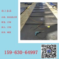 除铁器皮带除铁器环形带  自卸皮带b1600