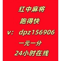 真人无押金五年老群上下分麻将群2025已更新