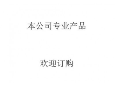 河道水位监测站